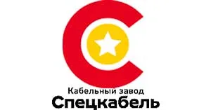 Спецкабель