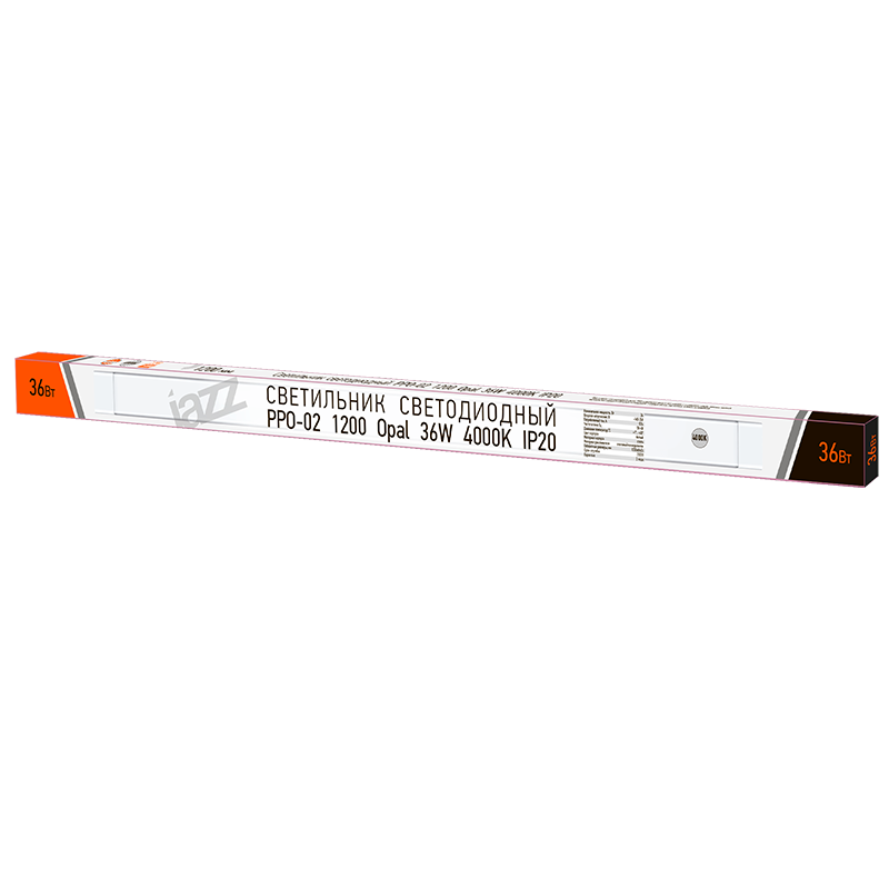 Светильник светодиодный линейный ДПО PPO-02 1200 36W 4000K алюм 160-260V 1200х61х24 опал IP20 (аналог ЛПО) | 5017818 | Jazzway — миниатюра 6