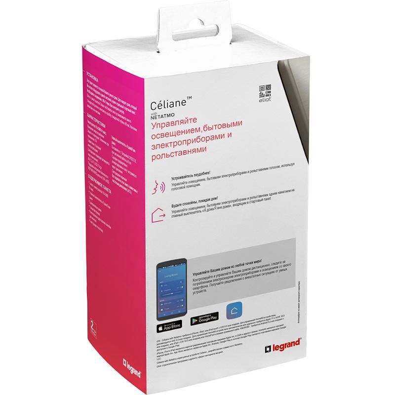 Пакет Умный стартовый Celiane(шлюз WiFi+Розетка умная с/з 16А 230В+главн.беспровод.выкл."Я дома/Я вне дома")графит Netatmo — миниатюра 5