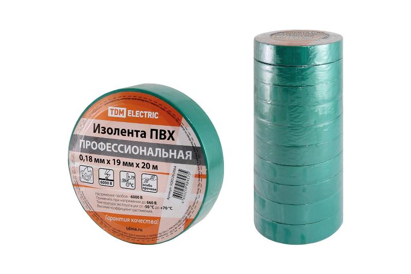 Изолента ПВХ профессиональная 0,18х19мм Зеленая 20м | SQ0526-0064 | TDM — TDM ELECTRIC