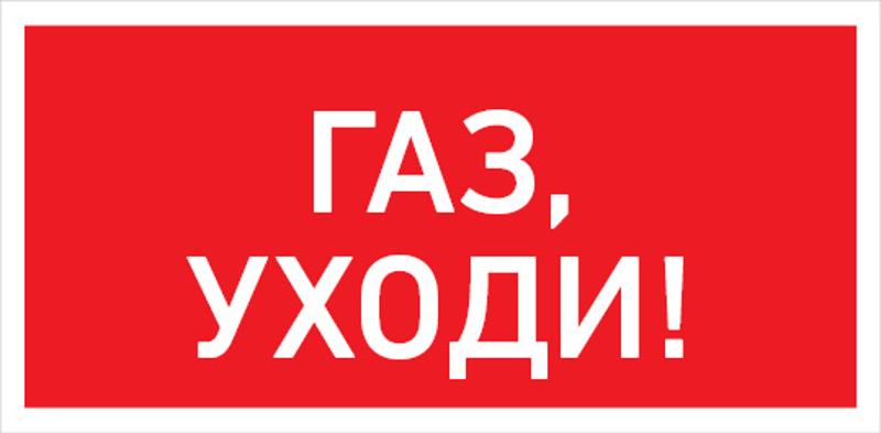 Светильник светодиодный взрывозащищенный PROTON LED Exd-W020 ГАЗ, УХОДИ! Б/К | 1389000320 | Световые Технологии — миниатюра 1