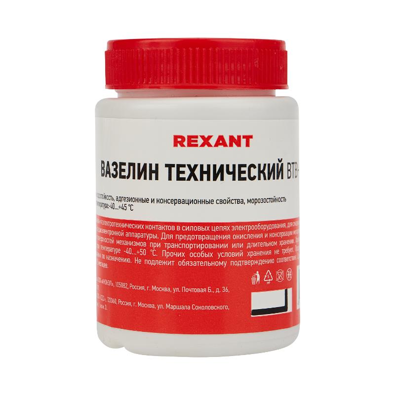 Вазелин технический ВТВ-1 100 мл | 09-3972 | REXANT — REXANT