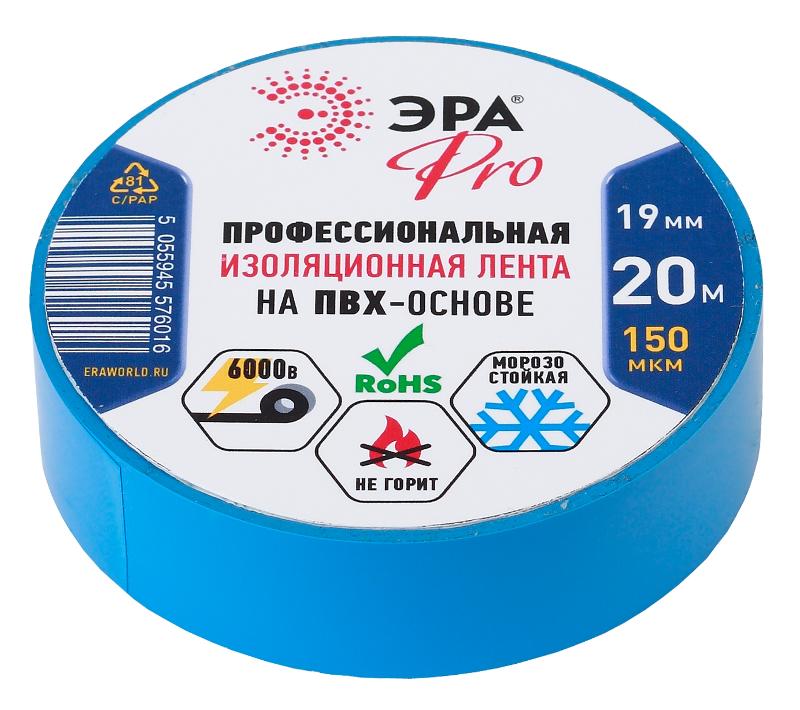 Изолента-ПВХ PRO150BLUE ЭРА PRO Профессиональная 19мм*20м 150 мкм, синяя | Б0027918 | ЭРА — миниатюра 2