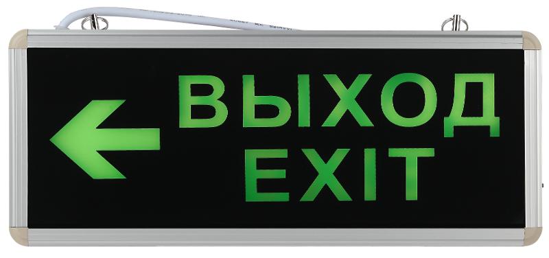 Светильник аварийный светодиодный SSA-101-2-20 1,5ч 3Вт ВЫХОД-EXIT-стрелка | Б0044389 | ЭРА — миниатюра 5