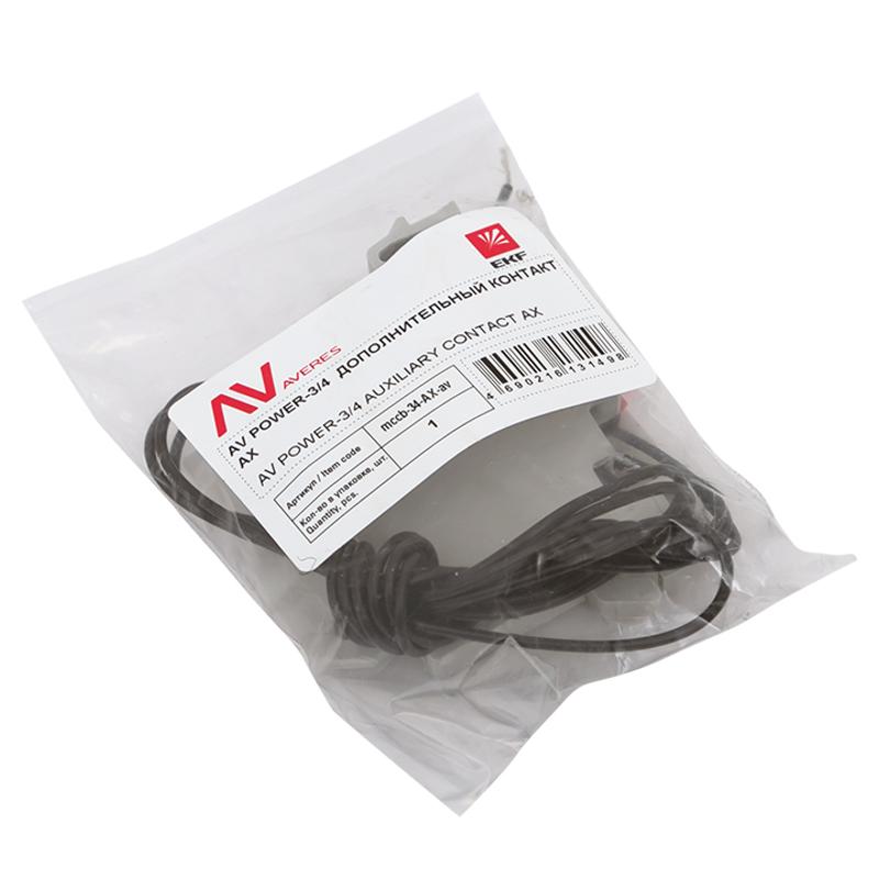 AV POWER-3/4 Дополнительный контакт AX  | mccb-34-AX-av | EKF — миниатюра 3