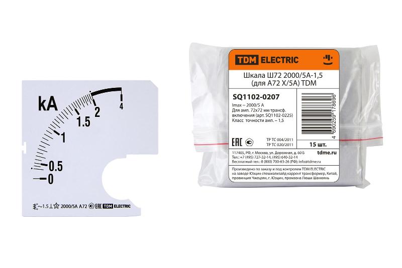 Шкала Ш72 2000/5А-1,5 (для А72 Х/5А)  | SQ1102-0207 | TDM — TDM ELECTRIC
