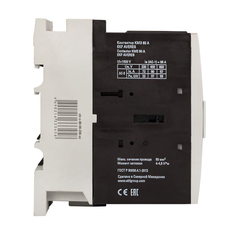 Контактор КМЭ 80А 230В АС EKF AVERES | ctr-s-80-00-230-av | EKF — миниатюра 6