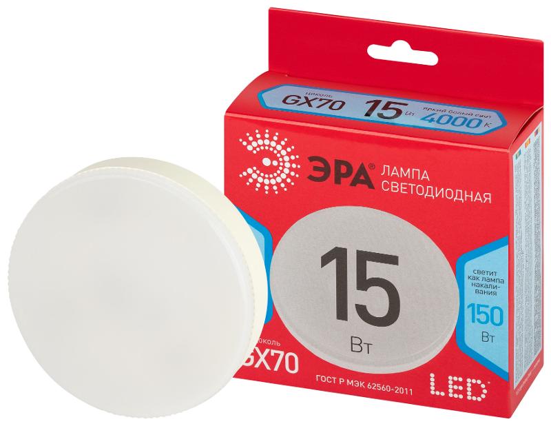 Лампа светодиодная  RED LINE LED GX-15W-840-GX70 R GX70 15 Вт таблетка яркий белый свет | Б0065470 | ЭРА — ЭРА (Энергия света)