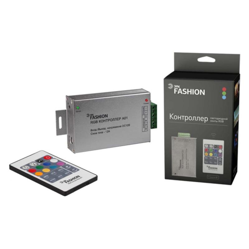 Контроллер для светодиодной ленты RGB controller-12-A01-RF на 12В пульт | C0043982 | ЭРА — ЭРА (Энергия света)