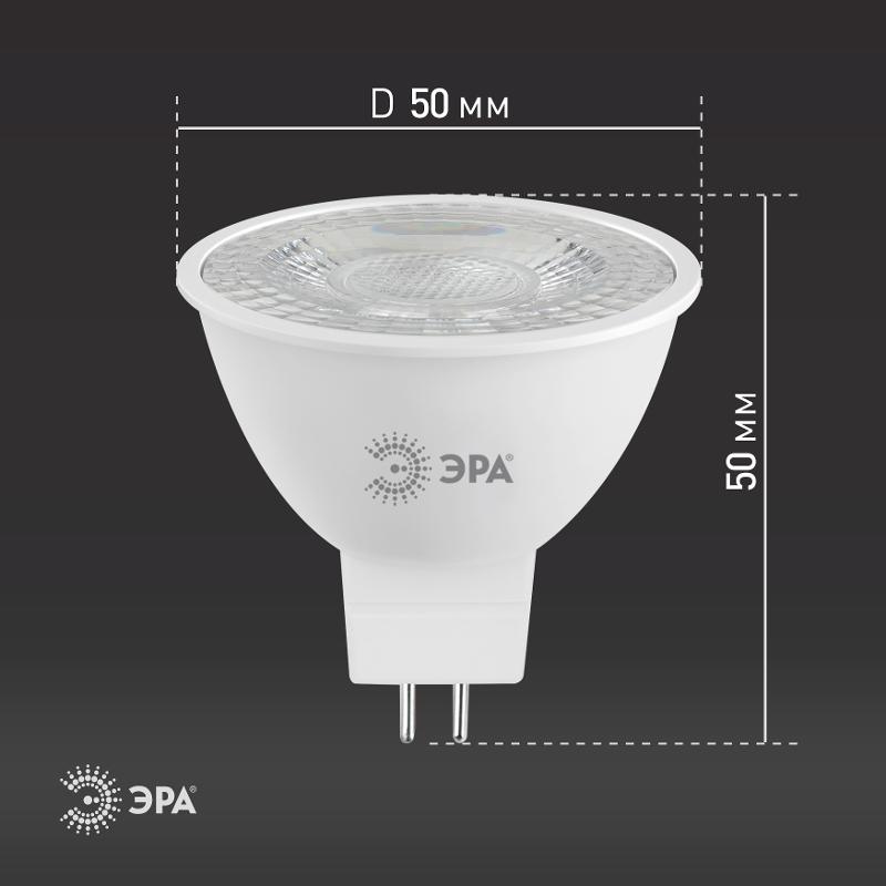 Лампа светодиодная STD LED Lense MR16-8W-860-GU5.3 GU5.3 8Вт линзованная софит холодный белый свет | Б0054940 | ЭРА — миниатюра 3