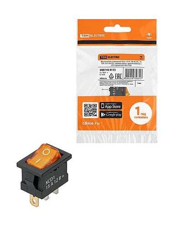 KCD1-101N 12В AC/DC, 1P, 15А, (3с), ON-OFF, черный корпус, желтая клавиша, LED, Mini | SQ0746-0133 | TDM — TDM ELECTRIC