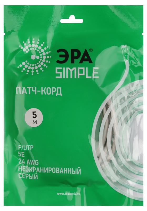 Патч корд Simple PC-5F-A F/UTP категория 5e, длина 5 метров, экранированный, серый | Б0051384 | ЭРА — миниатюра 2