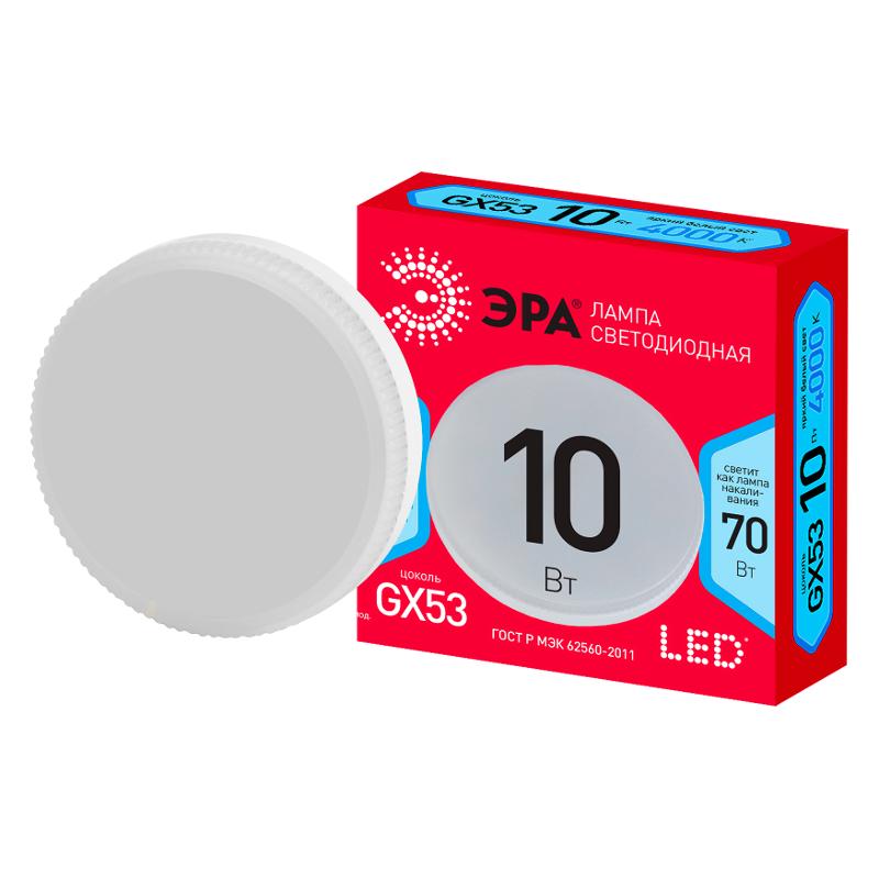 Лампа светодиодная LED GX-10W-840-GX53 R (диод, таблетка, 10Вт, нейтр, GX53) | Б0050605 | ЭРА — миниатюра 1