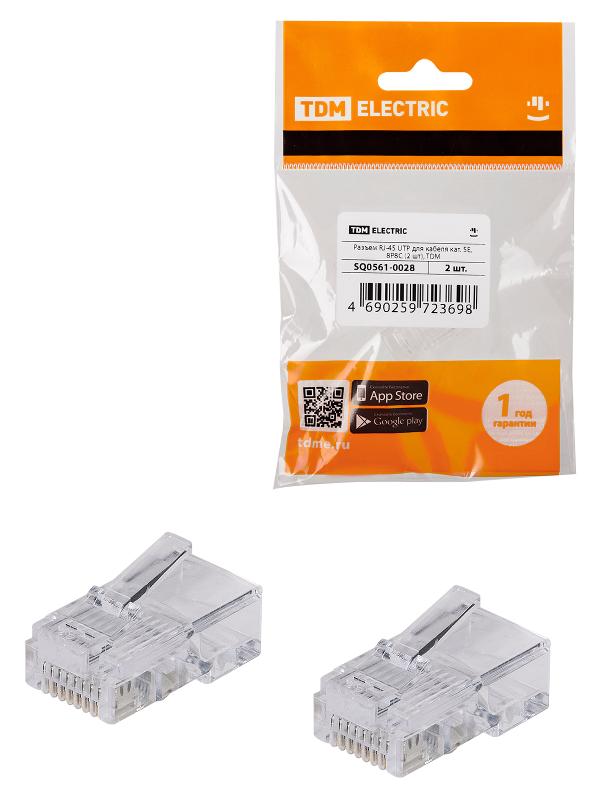 Разъем RJ-45 UTP для кабеля кат. 5Е, 8P8C (2 шт), | SQ0561-0028 | TDM — TDM ELECTRIC