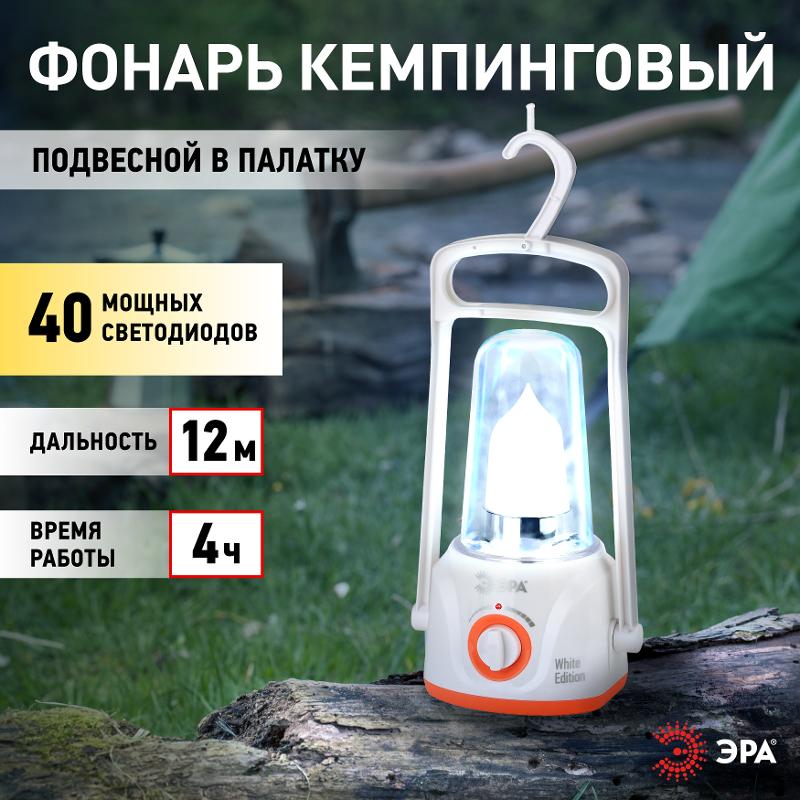Фонарь кемпинговый 40хLED аккумулятор 4V4Ah 220В KA40SU | Б0026986 | ЭРА — миниатюра 5