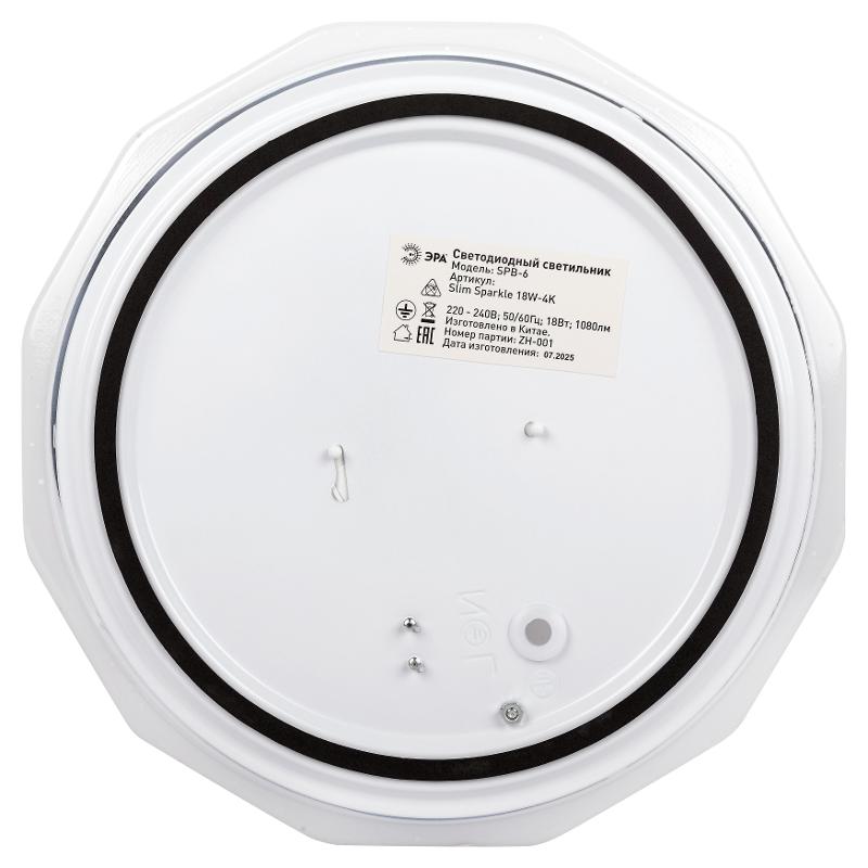 Светильник потолочный светодиодный  Классик без ДУ SPB-6 Slim Sparkle 18W-4K 4000К | Б0069785 | ЭРА — миниатюра 4