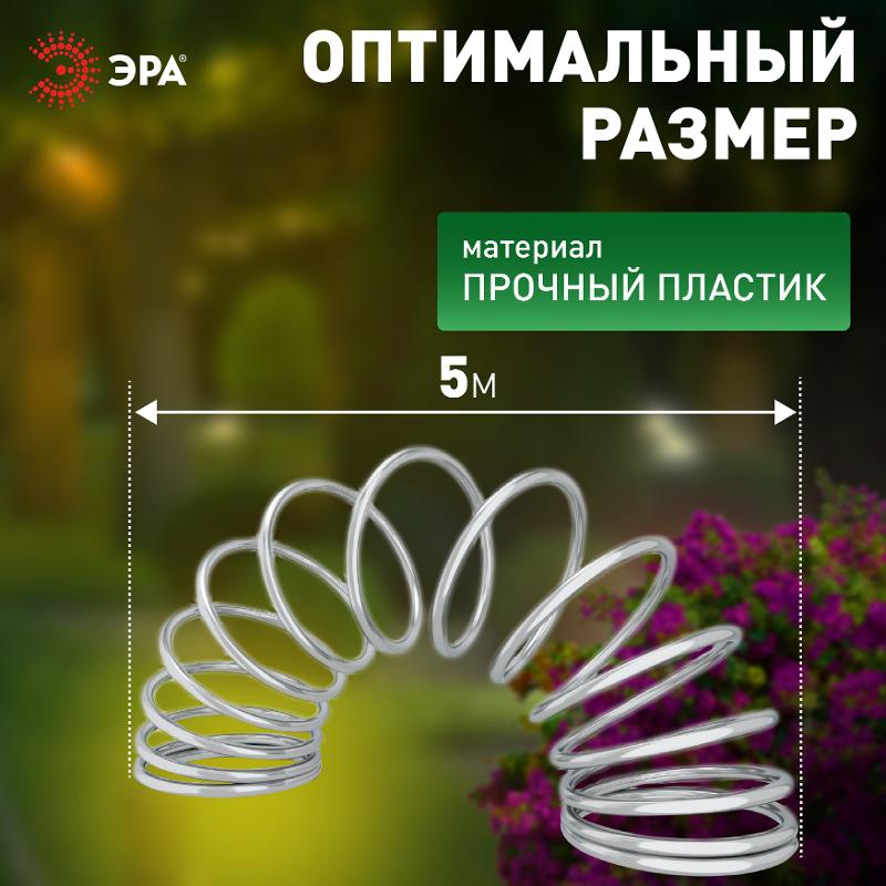 Садовая гирлянда дюралайт на солнечной батарее, ERANN24-12 мультиколор, 5 м | Б0044221 | ЭРА — миниатюра 3