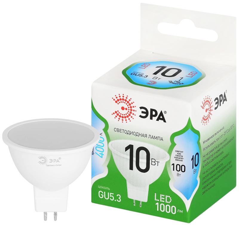 Лампа светодиодная  GREEN LINE LED MR16-10W-840-GU5.3 GL GU5.3 10 Вт софит яркий белый свет | Б0067064 | ЭРА — ЭРА (Энергия света)