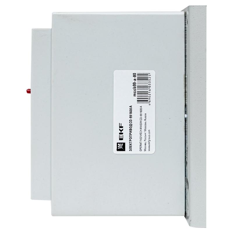 Электропривод CD-99-1600A EKF PROxima | mccb99-a-80 | EKF — миниатюра 5