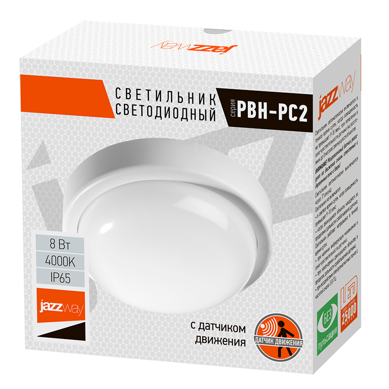 Светильник светодиодный пылевлагозащищенный для ЖКХ ДПБ PBH - PC2-RS 12W 4000K IP65 ""SENSOR"" (compact) | 2850584A | Jazzway — миниатюра 5