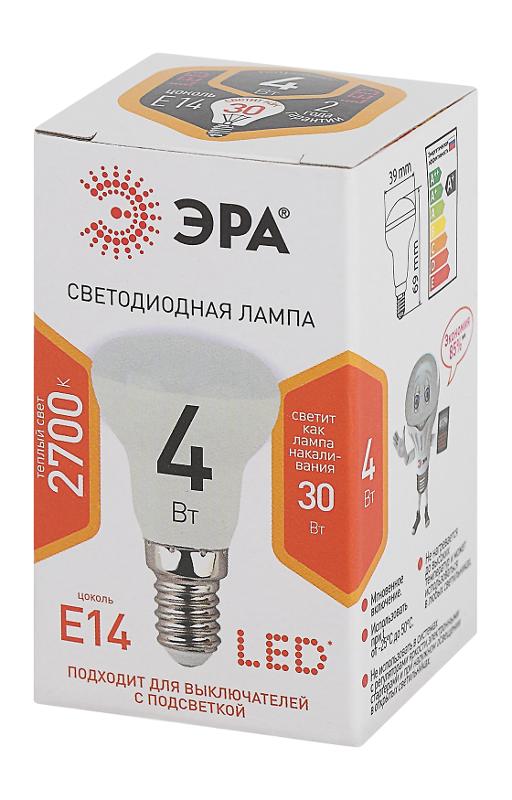 Лампа светодиодная LED R39-4W-827-E14 Лампы СВЕТОДИОДНЫЕ СТАНДАРТ ЭРА (диод, рефлектор, 4Вт, тепл, E14) | Б0017225 | ЭРА — миниатюра 2