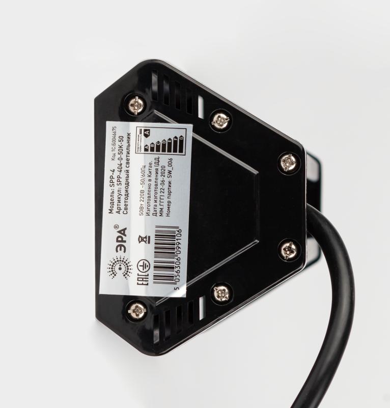Светильник светодиодный промышленный подвесной IP54 50Вт 5250Лм 5000К Кп<5% SPP-404-0-50K-050 КСС Ш IC | Б0046675 | ЭРА — миниатюра 2