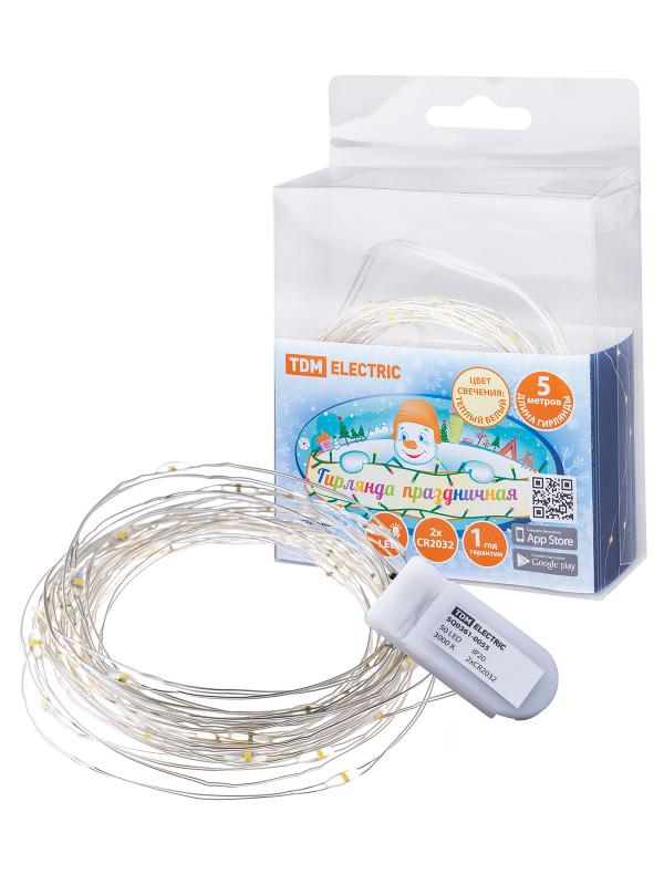 Гирлянда светодиодная "Роса50" 50LED, 5м, 3000К, 2хCR2032, | SQ0361-0055 | TDM ELECTRIC — TDM ELECTRIC