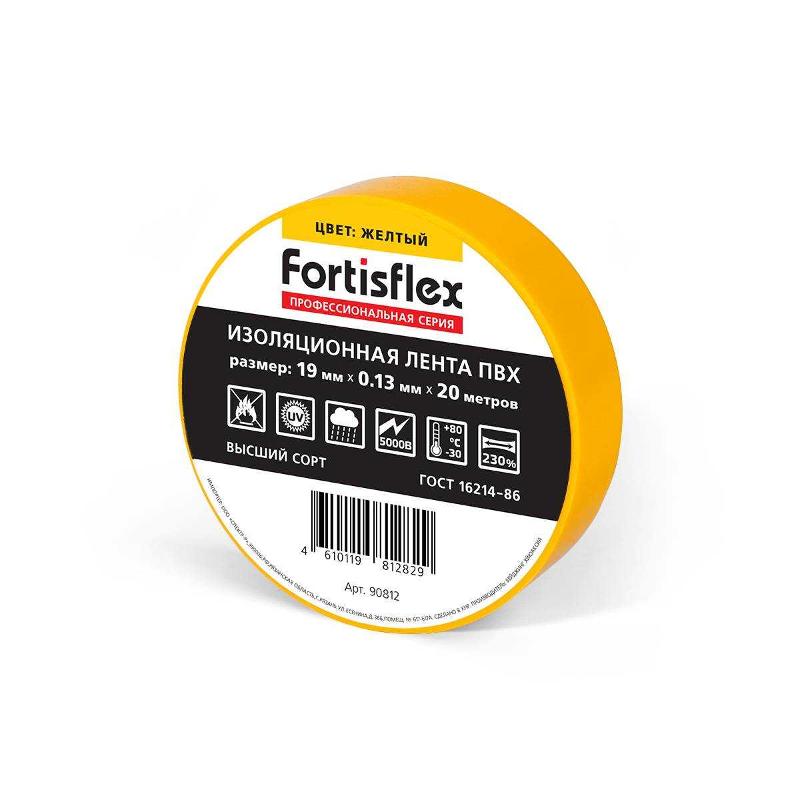 Изолента ПВХ 19х0.13x20 (желт) | 90812 | Fortisflex — Fortisflex