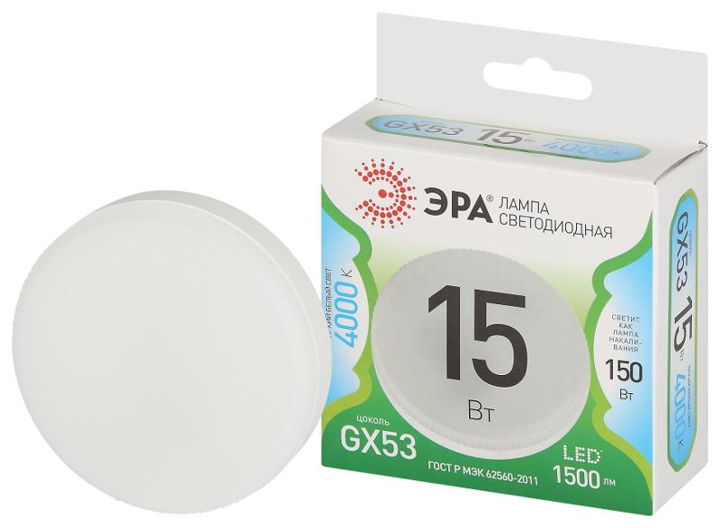 Лампа светодиодная  LED GX-15W-840-GX53 GL GX53 15 Вт таблетка яркий белый свет | Б0067016 | ЭРА — ЭРА (Энергия света)