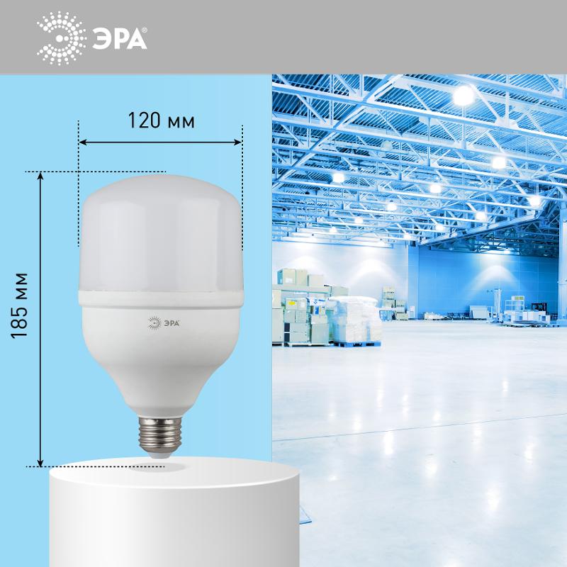 Лампа светодиодная LED 40Вт Е27 230В 6500К smd POWER | Б0027006 | ЭРА — миниатюра 5