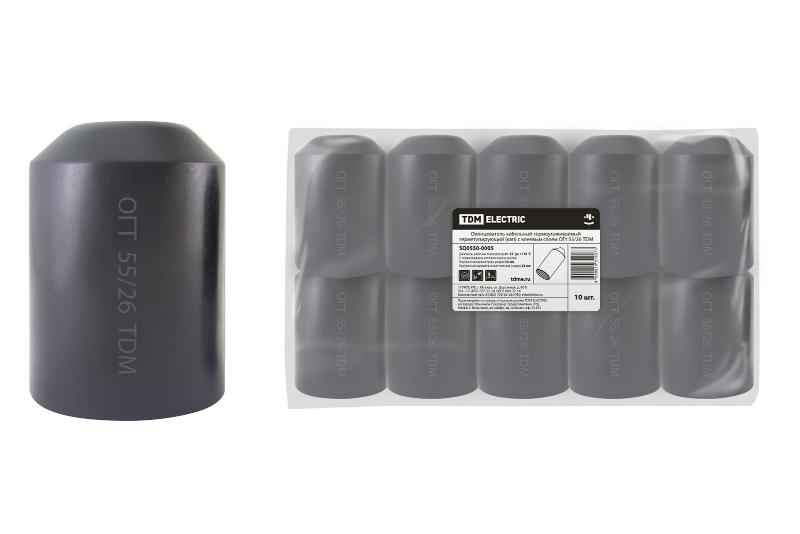 Капа термоусаживаемая ОГт 55/26 | SQ0550-0005 | TDM — TDM ELECTRIC