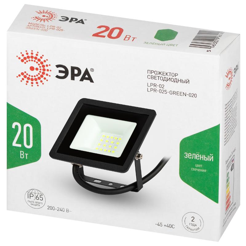 Прожектор светодиодный   LPR-025-GREEN-020 20Вт зеленое свечение 2000лм IP65 | Б0064699 | ЭРА — миниатюра 2