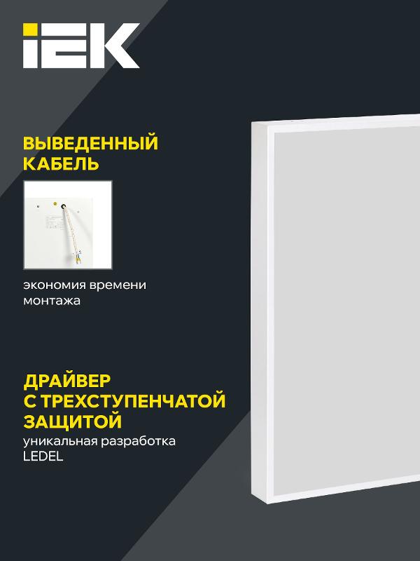 Светильник светодиодный потолочный PRO ДВО 1002 40Вт 4000К Ra>90 микропризма | LTP-DVO2-1002-40-40-K01 | IEK — миниатюра 7