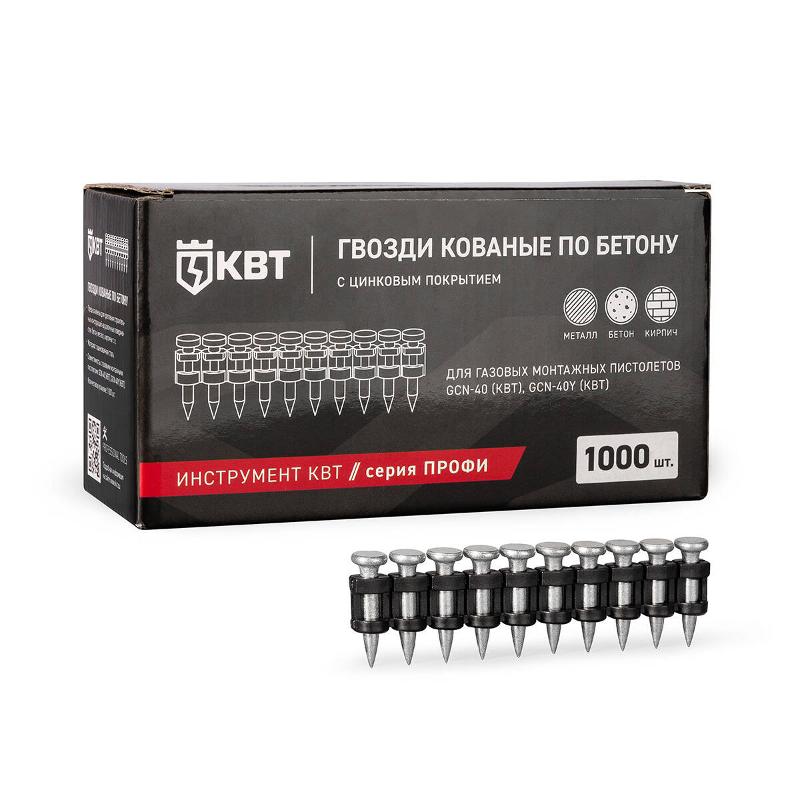 Гвозди кованые по бетону GGN-3019MG серия ПРОФИ 3.05х19 мм, 1000 шт. | 106197 | КВТ — КВТ