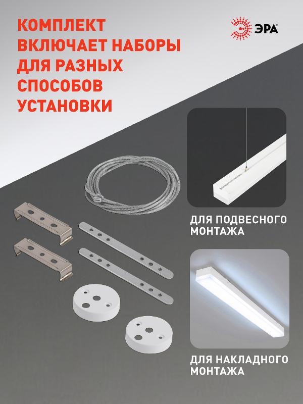 Светильник светодиодный линейный SML-12-WB-65K-W60 60Вт 6500K 5400Лм 70х1488х55 белый подвесной — миниатюра 3