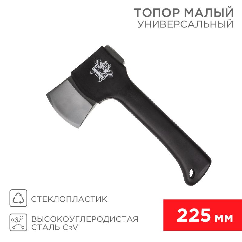 Топор универсальный малый «Викинг» 225 мм | 12-6901 | REXANT — REXANT
