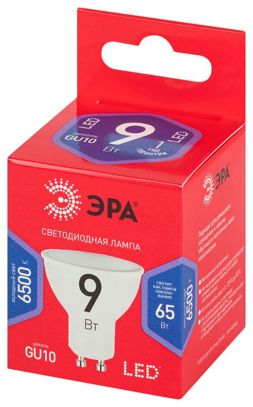 Лампа светодиодная ЭКО LED MR16-9W-865-GU10 R (диод, софит, 9Вт, хол, GU10) | Б0045352 | ЭРА — миниатюра 2