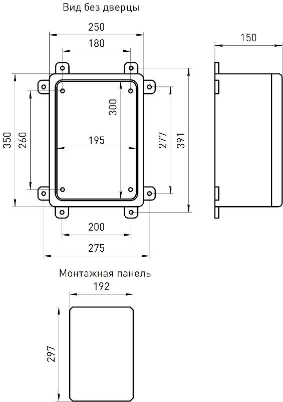 Щит с монтажной панелью пластиковый ЩМП-П 350х250х150мм УХЛ1, IP65, IK10 | Б0052363 | ЭРА — миниатюра 2