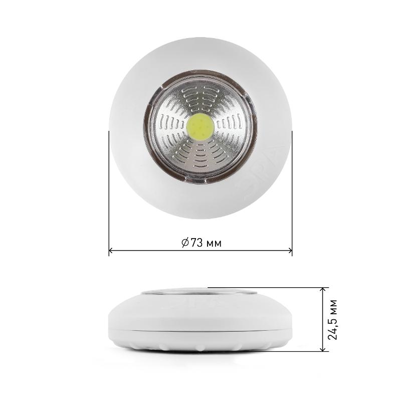 Светильник пушлайт (подсветка)  1хLED (COB) 3xAAA SB-501  Аврора белый (1 шт. в коробке) | Б0031040 | ЭРА — миниатюра 3