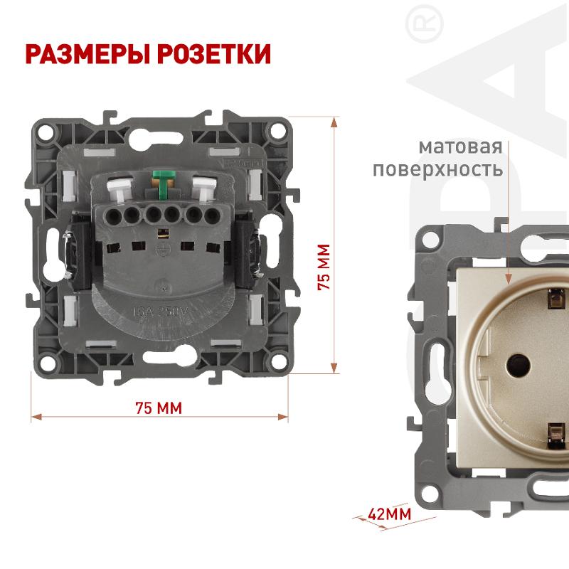 Розетка 12-2101-04 с заземлением, 16АХ-250В, шампань — миниатюра 3