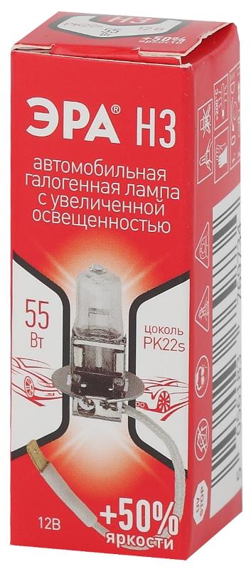 Лампа автомобильная галогенная H3 12V 55W +50% PK22s (лампа головного света, противотум) | Б0036775 | ЭРА — миниатюра 2