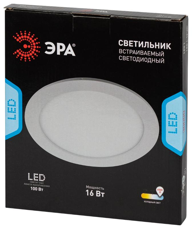 Светильник светодиодный встраиваемый LED 1-16-6K круглый 16Вт 6500К | Б0058403 | ЭРА — миниатюра 2