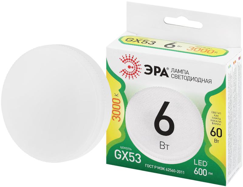 Лампа светодиодная  LED GX-6W-830-GX53 GL GX53 6 Вт таблетка теплый свет | Б0067024 | ЭРА — ЭРА (Энергия света)