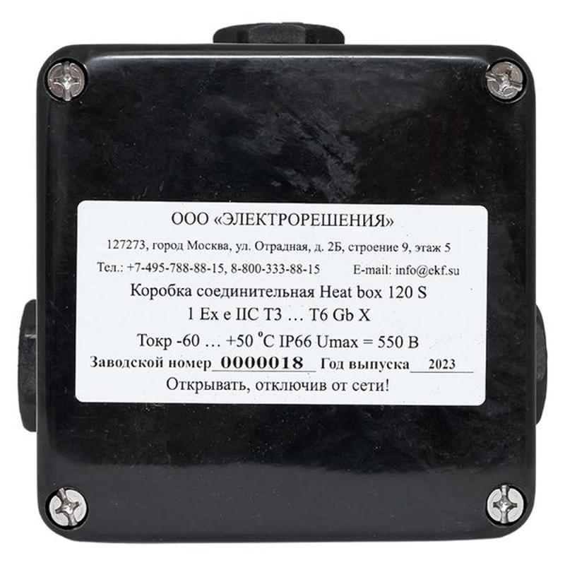 Коробка соединительная Heat box 120 S для греющего кабеля | HB120S | EKF — миниатюра 14