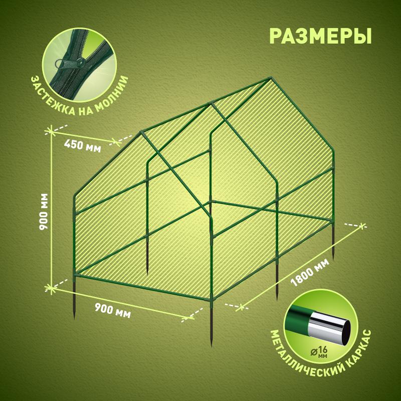 Теплица FITO-House-medium со светильниками в комплекте, 1800х900х900 мм, 2 отсека | Б0059874 | ЭРА — миниатюра 5