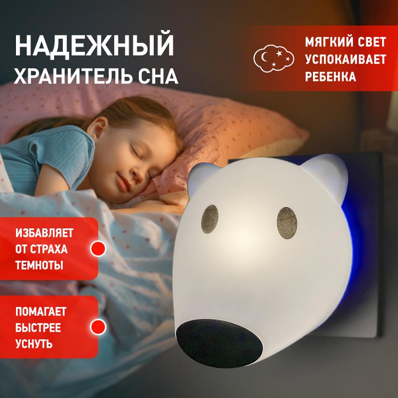 Ночник NN-603-LS 0,5Вт светодиодный белый | Б0019095 | ЭРА — миниатюра 5