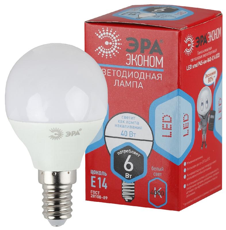 Лампа cветодиодная ECO LED P45-6W-840-E14 (диод, шар, 6Вт, нейтр, E14) (10/100/3000) | Б0019077 | ЭРА — миниатюра 1
