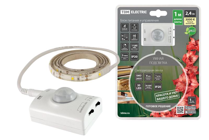 Умная подсветка SMD2835-30LED/m-IP20-5В-2,4Вт-3000К(1 м),датчик движ.и освещ.,акк.Li-Ion 1100мАч | SQ0331-0503 | TDM — TDM ELECTRIC