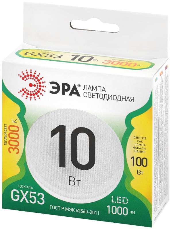 Лампа светодиодная  GREEN LINE LED GX-10W-830-GX53 GL GX53 10 Вт таблетка теплый свет | Б0066979 | ЭРА — миниатюра 5