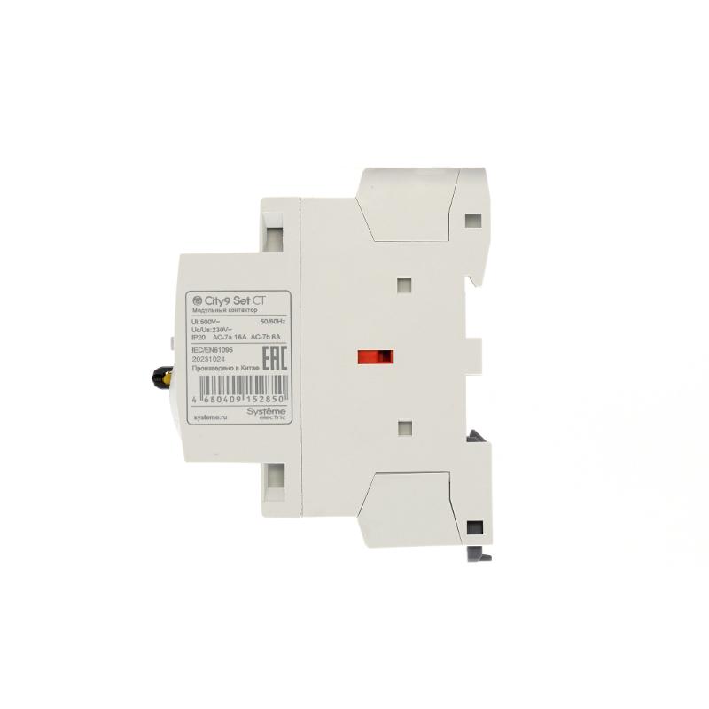 Контактор модульный 2P 2НО 16A AC 230В-230В City9 | C9C32216 |Systeme Electric — миниатюра 2